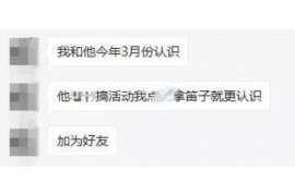 渭南侦探社：离婚后发现对方重婚,可以申请再次分割财产吗